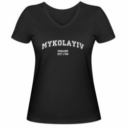 Женская футболка с V-образным вырезом MYKOLAYIV - PrintSalon