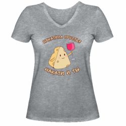 Женская футболка с V-образным вырезом Накатила Грусть - PrintSalon