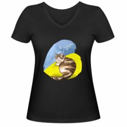 Женская футболка с V-образным вырезом Не забывайте о нас - PrintSalon