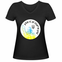 Женская футболка с V-образным вырезом Нескорені - PrintSalon