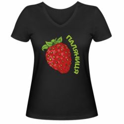 Женская футболка с V-образным вырезом Паляниця! - PrintSalon