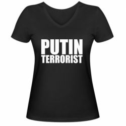 Жіноча футболка з V-подібним вирізом Putin terrorist - PrintSalon