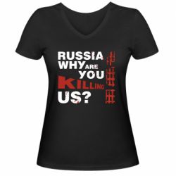 Жіноча футболка з V-подібним вирізом Росія Вбивця - PrintSalon