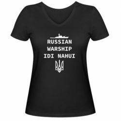 Женская футболка с V-образным вырезом Russian warship idi nahui - PrintSalon
