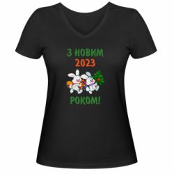 Женская футболка с V-образным вырезом С новым годом. Зайцы - PrintSalon