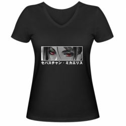 Женская футболка с V-образным вырезом Себастьян Михаэлис - PrintSalon