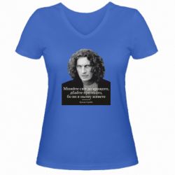 Женская футболка с V-образным вырезом Скрябин. Меняйте мир к лучшему - PrintSalon