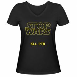 Женская футболка с V-образным вырезом Stop wars
