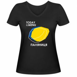 Женская футболка с V-образным вырезом Today on the menu Паляниця - PrintSalon