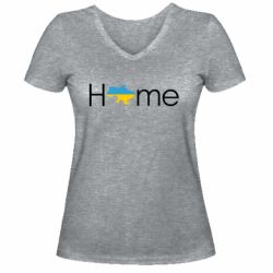 Женская футболка с V-образным вырезом Украина дом! - PrintSalon