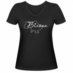 Жіноча футболка з V-подібним вирізом Україна Вільна - PrintSalon