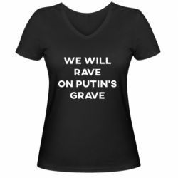 Женская футболка с V-образным вырезом We will rave on Putin's grave - PrintSalon
