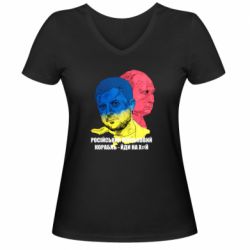 Женская футболка с V-образным вырезом Zelensky Art - PrintSalon