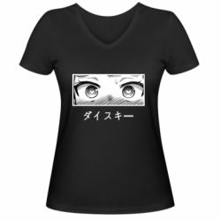 Женская футболка с V-образным вырезом ダイスキー - PrintSalon