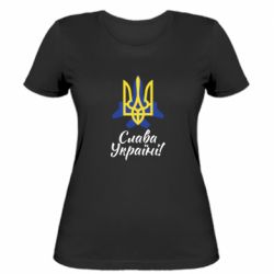 Женская футболка Слава Украине! Герб - PrintSalon