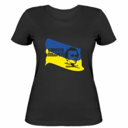 Женская футболка Сражайтесь и одолеете - PrintSalon