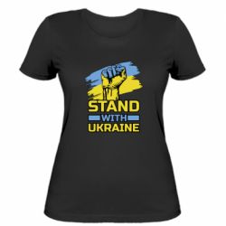 Женская футболка Стій з Україною