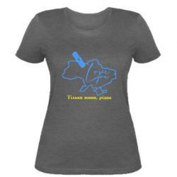 Женская футболка Украина Живи