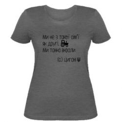 Жіноча футболка Українські цигани, трактор