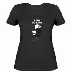 Женская футболка Утка день - пиздень - PrintSalon
