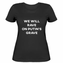 Женская футболка We will rave on Putin's grave - PrintSalon