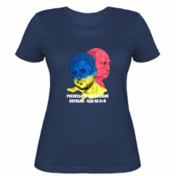 Женская футболка Zelensky Art - PrintSalon