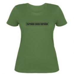 Женская футболка ЗСУ рамка