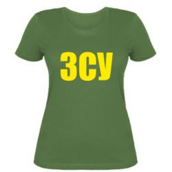 Женская футболка ЗСУ - PrintSalon