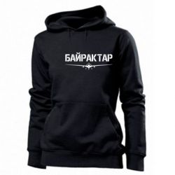 Женское худи Байрактар - PrintSalon