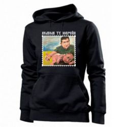 Худі жіноча Добро пожаловать в Украину