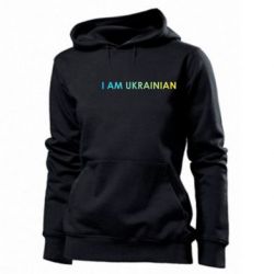 Женское худи I am Ukrainian flag - PrintSalon