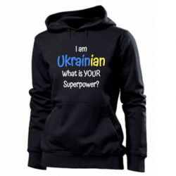 Худі жіноча I am Ukrainian - PrintSalon