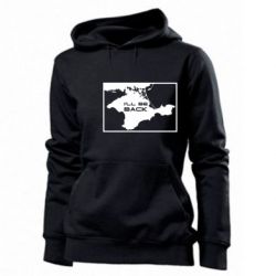 Женское худи I'll be back Crimea - PrintSalon