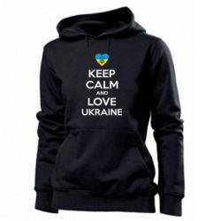 Женская худи Keep calm and love - PrintSalon