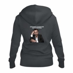 Женская худи на молнии Арестович