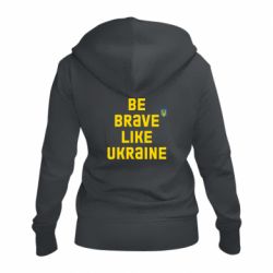 Женская худи на молнии Be brave like Ukraine тризубец - PrintSalon
