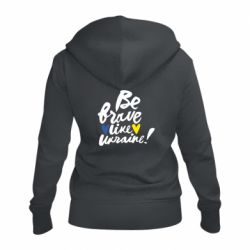 Женская худи на молнии Be brave like Ukraine - PrintSalon