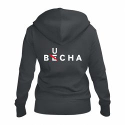 Жіноча худі на блискавці Буча весна - PrintSalon