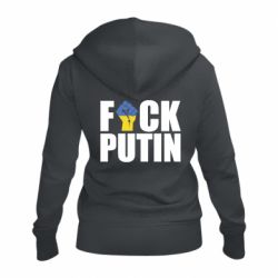 Жіноча худі на блискавці FUCK PUTIN - PrintSalon