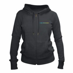 Женское худи на молнии I am Ukrainian flag - PrintSalon