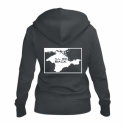 Женское худи на молнии I'll be back Crimea - PrintSalon