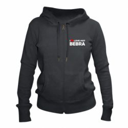 Женское худи на молнии I love hot bebra