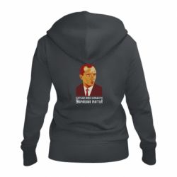 Женская худи на молнии Папа наш Бандера - PrintSalon