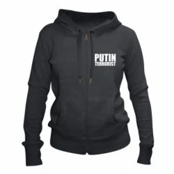 Жіноча худі на блискавці Putin terrorist - PrintSalon