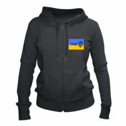 Женская худи на молнии Слава ЗСУ - PrintSalon