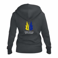 Женское худи на молнии Спасибо тебе боже что я не москаль - PrintSalon