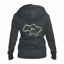 Жіноча худі на блискавці Україна! Будинок