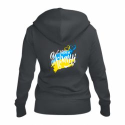 Женская худи на молнии Украина! Слава Украине! - PrintSalon