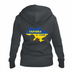 Женская худи на молнии Украина в сердце - PrintSalon
