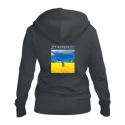 Женская худи на молнии ВСУ лучшие! - PrintSalon